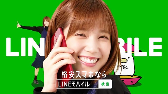 【動画】本田翼のLINEモバイルのＣＭｗｗｗ