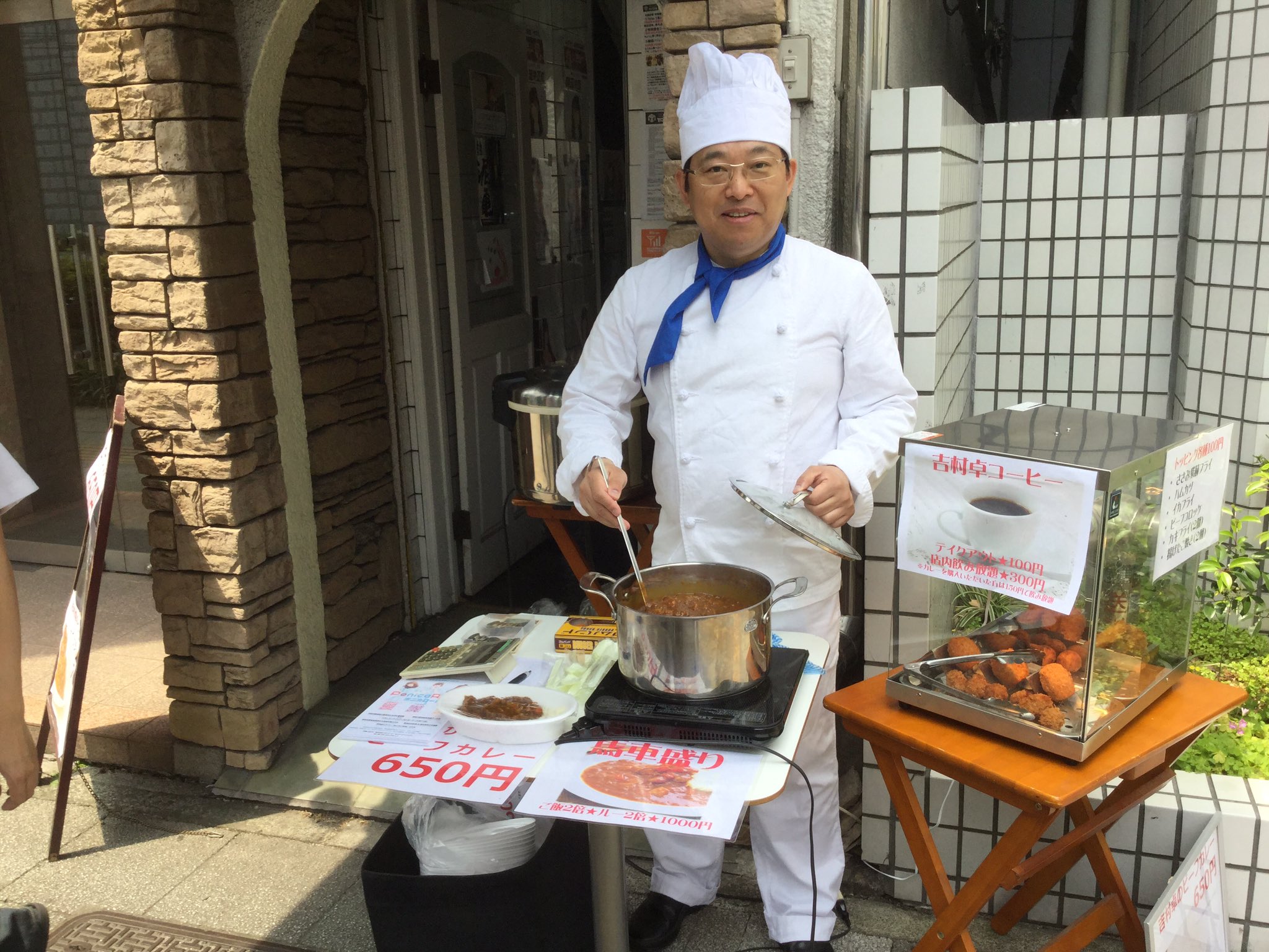 【速報】人気AV男優の吉村卓さん、カレー屋さんに転職