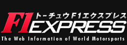 g[`E F1 EXPRESS