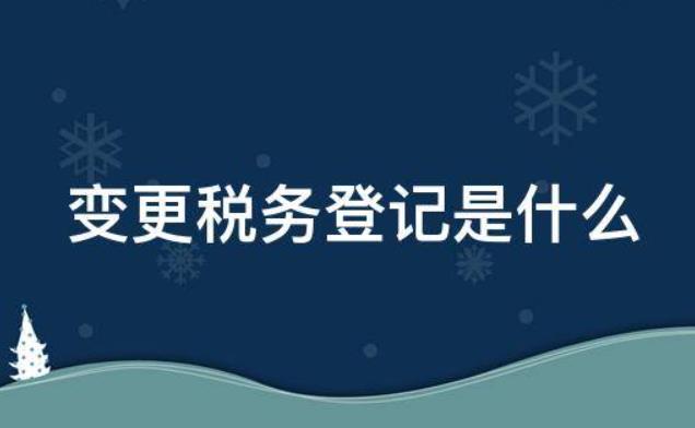 北京工商注冊和稅務登記不在一個區可以嗎