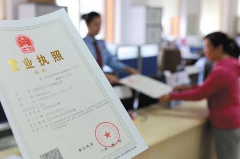北京住宅可以申請營業執照嗎
