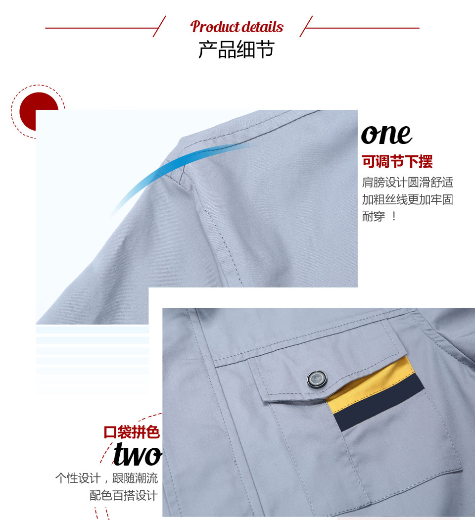 藏蓝色时尚彩色夏季细斜短袖工作服FY604