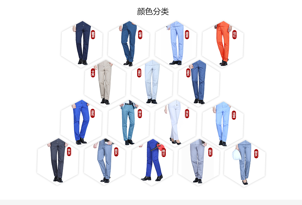 新款大红色夏季工作服套装FY6002