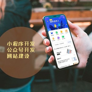 苏州小程序开发-为什么理发店都需要小程序