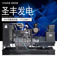 SC7H180D2上柴股份120KW柴油发电机组