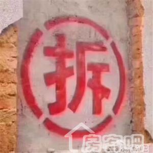 沙井【拆迁房】已售完