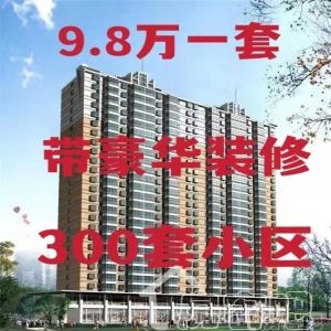 长安【东方公馆】