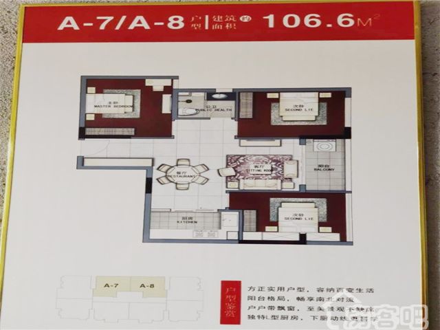 桥头【桥头壹号】(图8)