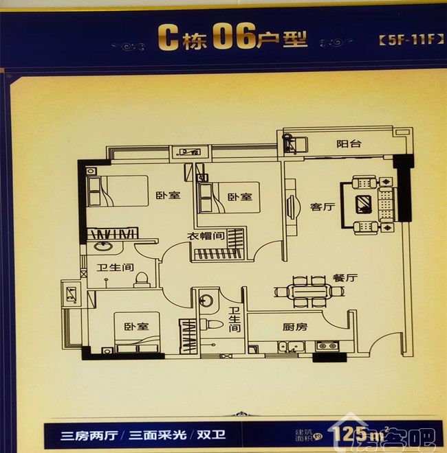 虎门【凯旋花园】(图4)