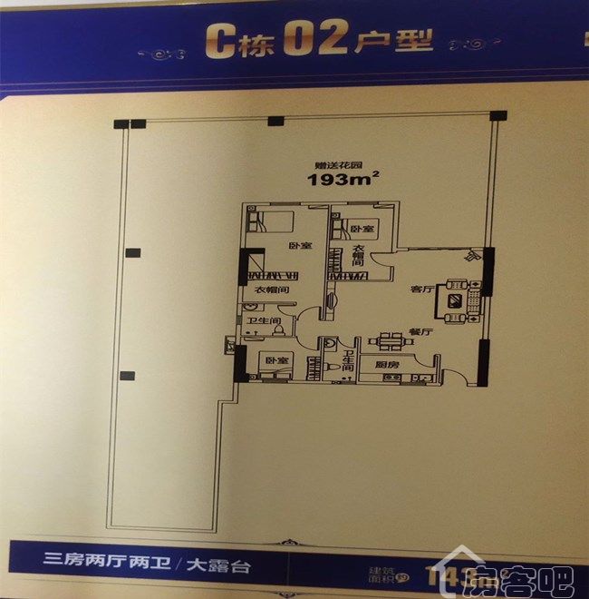 虎门【凯旋花园】(图9)