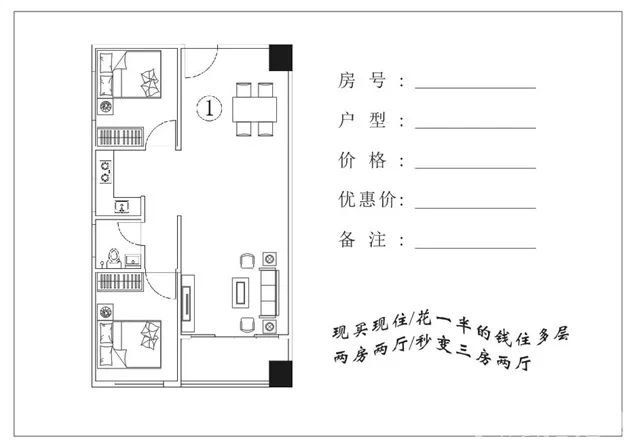 石岩【公园壹号】(图11)