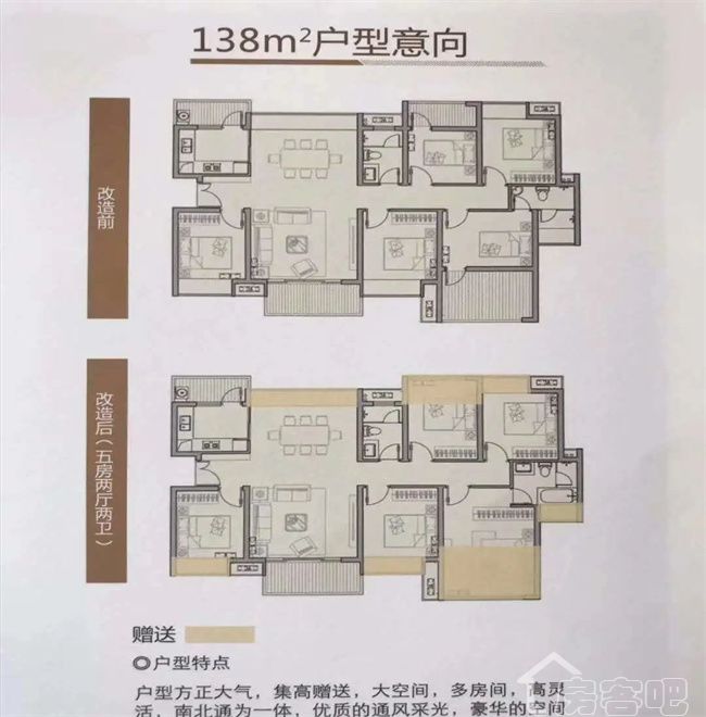 龙岗【老墟指标房】(图11)