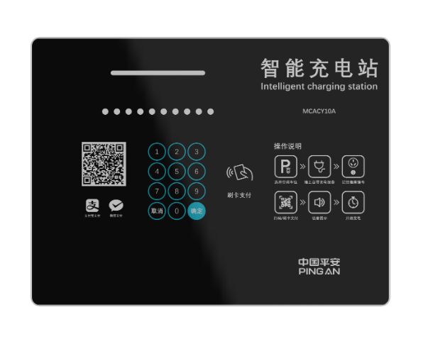 新能源汽車充電樁生產廠家熱銷產品推薦：10路電動自行車充電樁