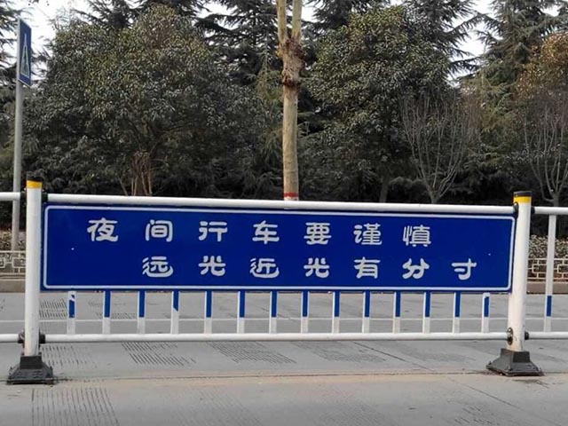 广告板道路护栏