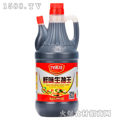 ζζ800ml