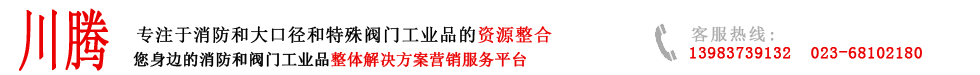 聊城東潤鋼管有限公司