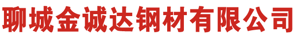 钢板厂家|钢板切割厂家|合金钢板|耐磨钢板|Q235B钢板|Q355B钢板|钢板现货公司