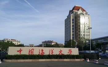 中國海洋大學(xué)