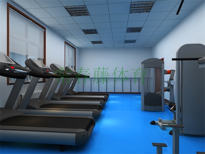 100-200平米單位健身活動室解決方案