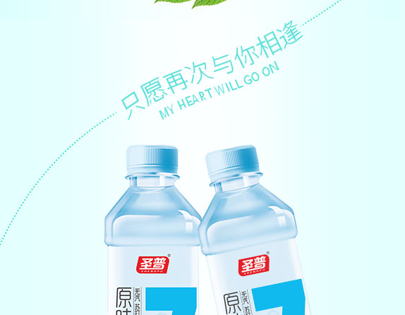 ʥմˮ375ml