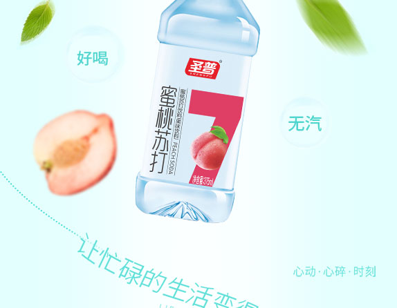 ʥմˮ375ml