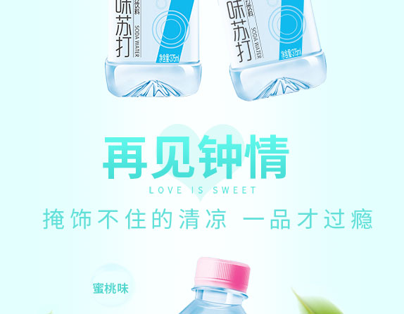 ʥմˮ375ml