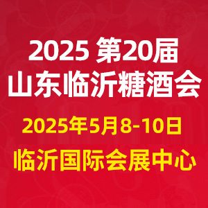 2025ڶʮйʣǾƷ׻