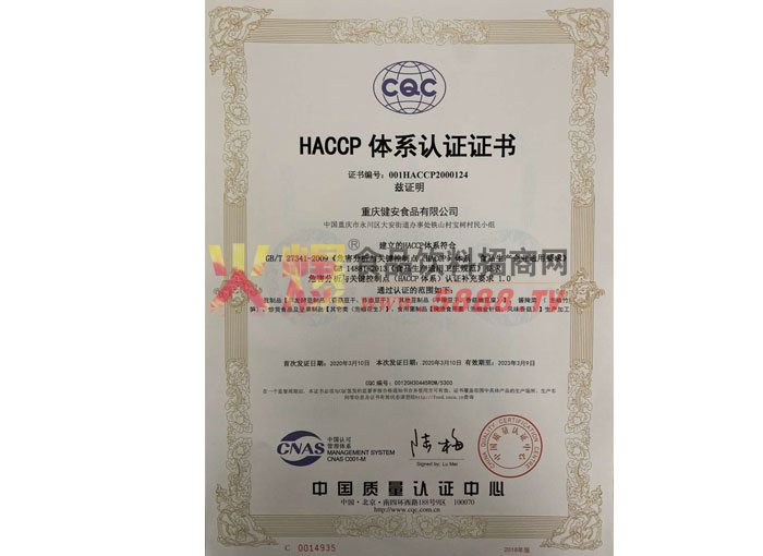 HACCP-ϵ֤֤