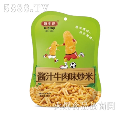 ǽ֭ţζ75g