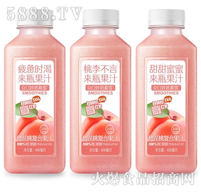 ڿ˼ĽѩӣҸϹ֭400ml