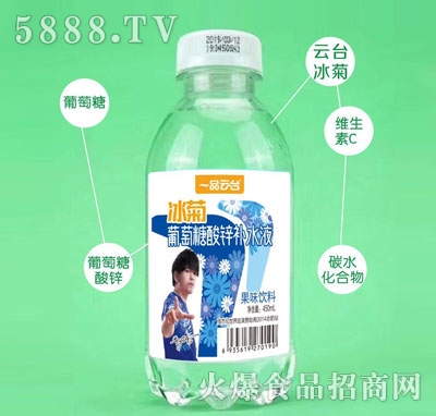 һƷ̨пˮҺ450ml