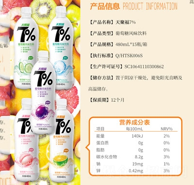 ۸7%Ƿζϵ480ml