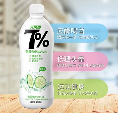 ۸7%ζǷζ480ml