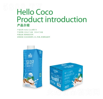 hello-cocoեҬ֭330ml