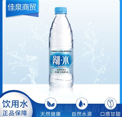 Ϸʹˮ550ml