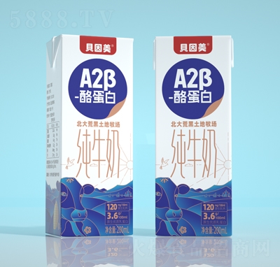 A2´ţ200ml