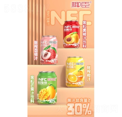 Ҭ֭NFC֭310ml