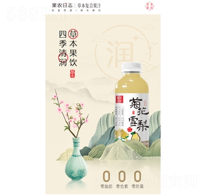 ũ־ջѩ渴Ϲ֭500ml