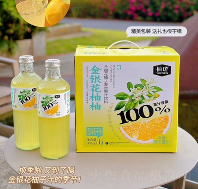 ŵӸϹ֭900ml