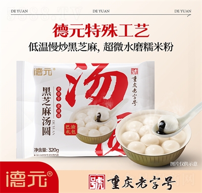 ��Ԫ��֥����Բ320g
