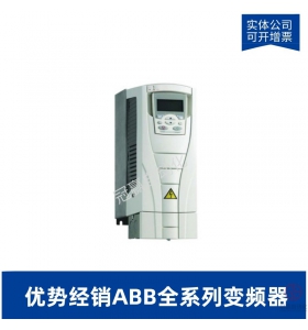 ABB變頻器全系列產品-ABB直流調速器