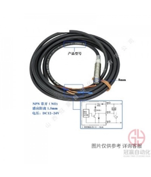 OMRON歐姆龍接近開關(guān)E2K-L13MC1接近傳感器