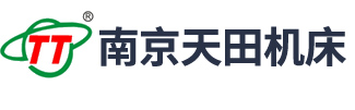 南京天田機床制造有限公司