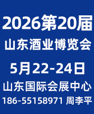 2026�ڶ�ʮ���й���ɽ�������ʾ�ҵ������