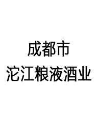 �ɶ���������Һ��ҵ���޹�˾