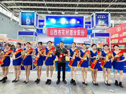 �ι�ָ�� | ��4�컪��ʳ����5��28����Ļ��һվʽ��չѡƷ��������գ�