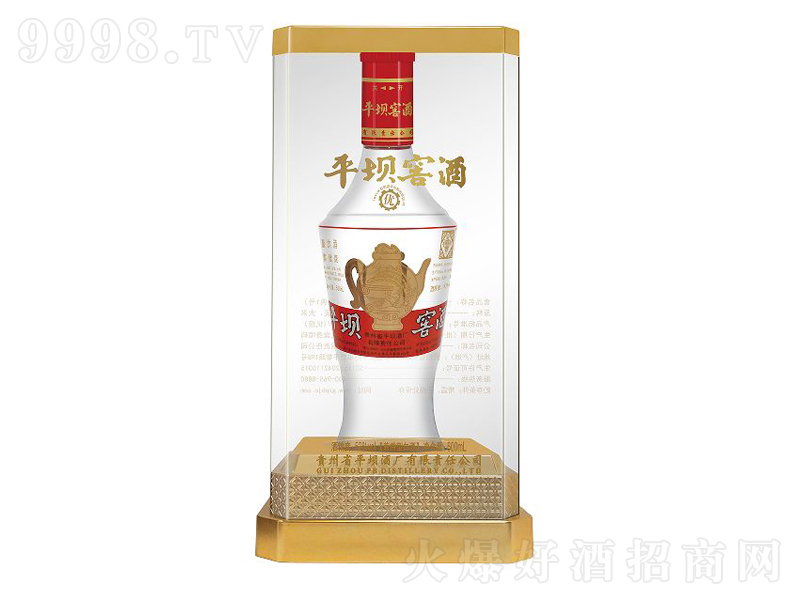 ƽ�ӽѾƾ���һ�ż����͡�52��500ml��