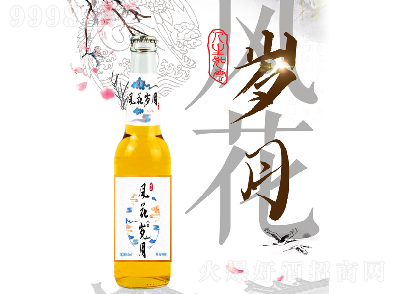 绪¹ơ330ml