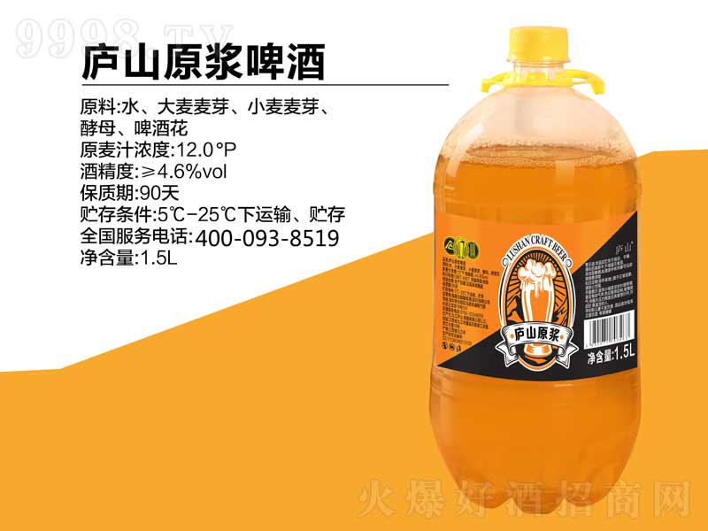 ®ɽԭ��ơ�ơ�12��1.5L��-ơ��������Ϣ