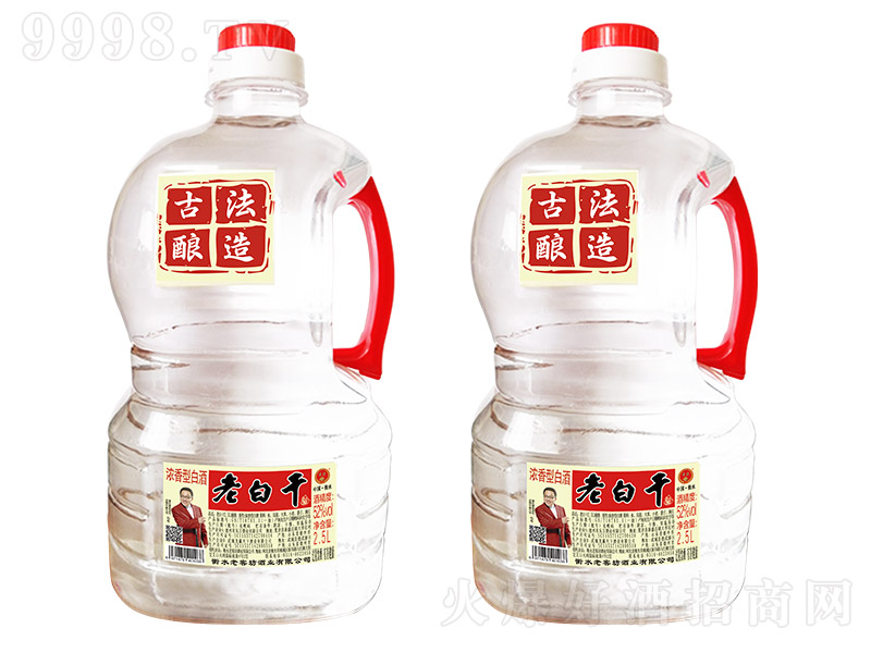 ͨ;�ϰ׸ɾƹŷ����� Ũ���͡�52�� 2.5L��